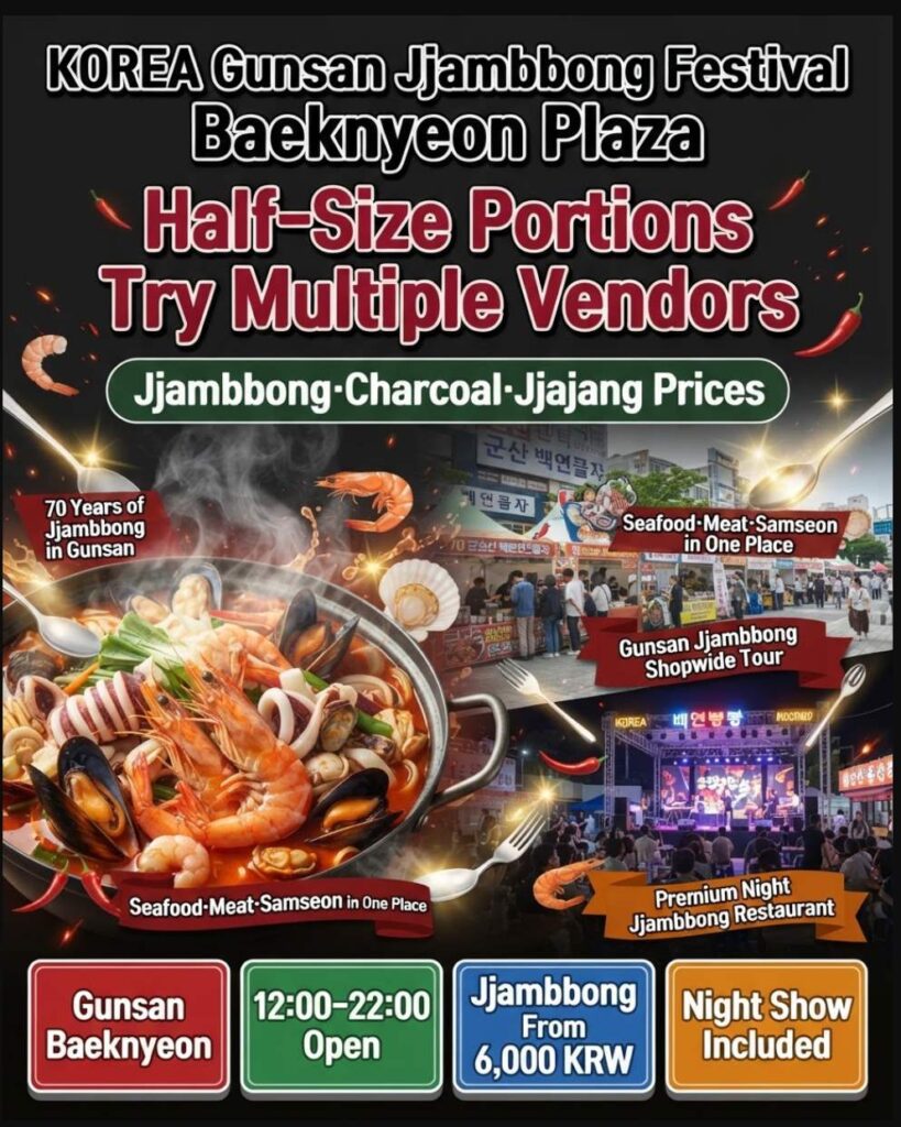 Gunsan Jjambbong Festival 2026 at Baengnyeon Square, Jangmi-dong, Gunsan, with 20 Chinese-style noodle restaurant booths and night performance stage