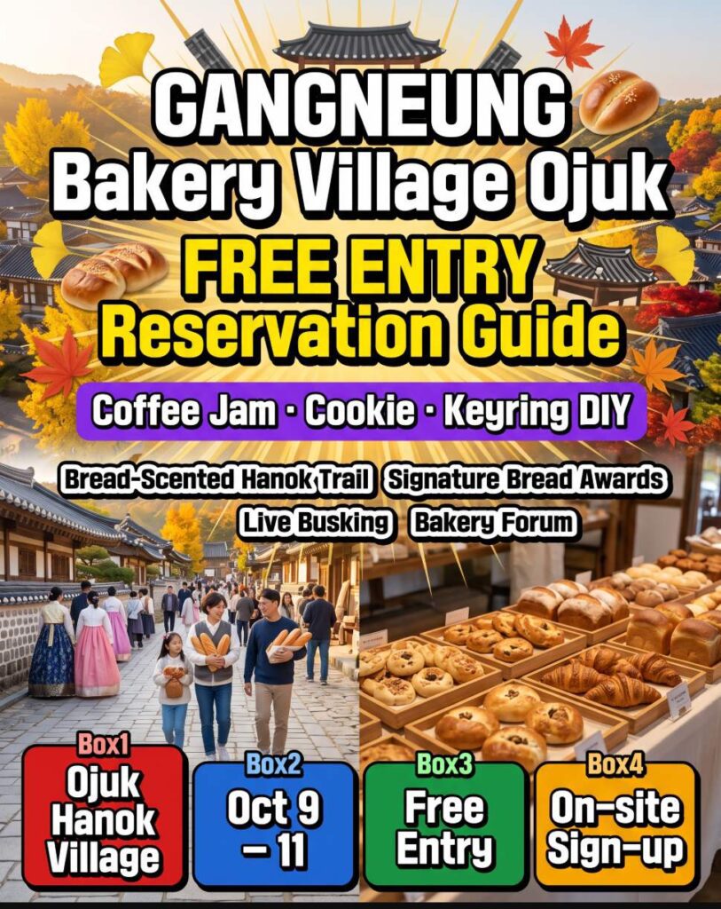 Gangneung Bread Baking Village Ojuk Festival 2026 at Ojuk Hanok Village with local bakery booths lining the traditional courtyard walls in autumn