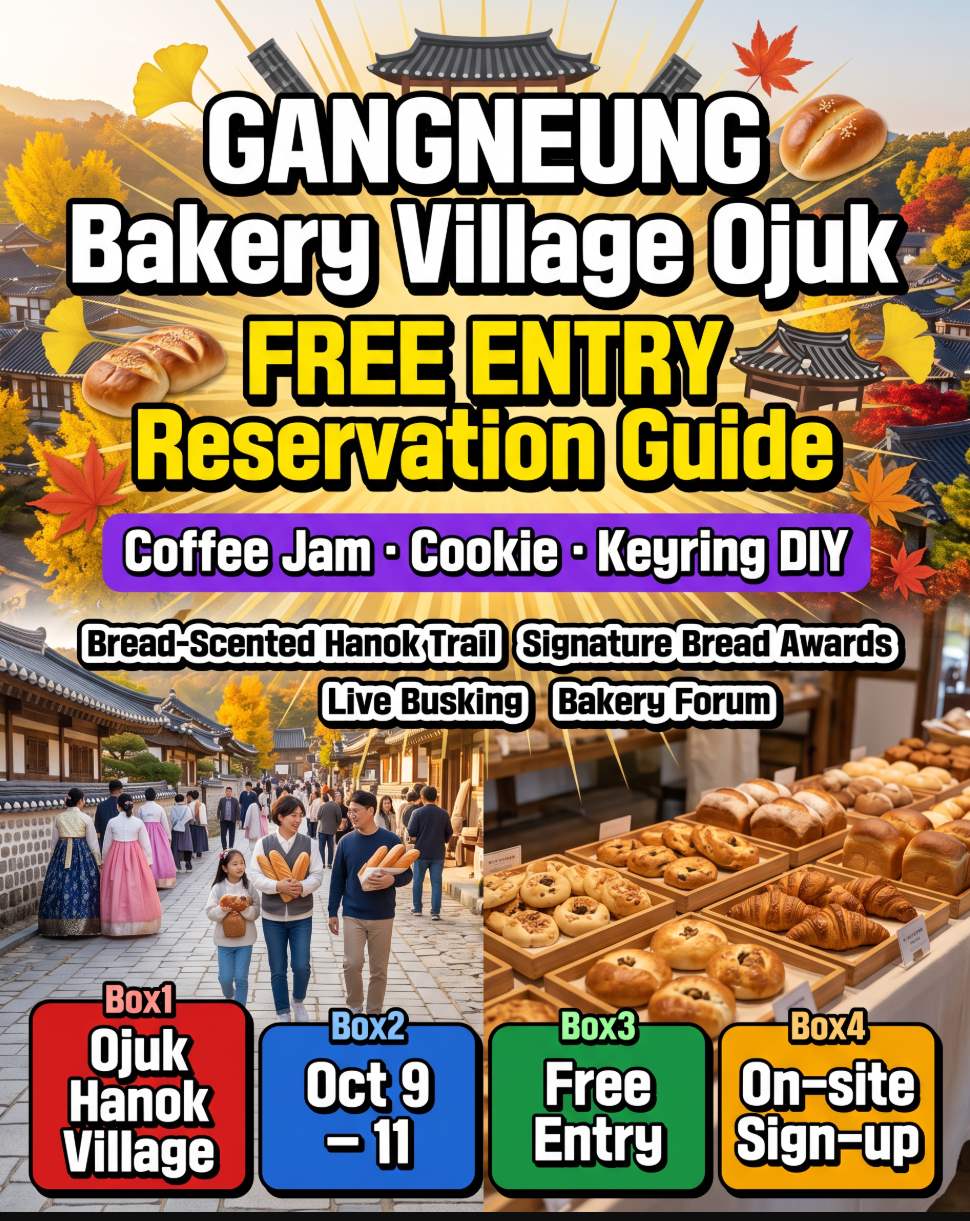 Gangneung Bread Baking Village Ojuk Festival 2026 at Ojuk Hanok Village with local bakery booths lining the traditional courtyard walls in autumn