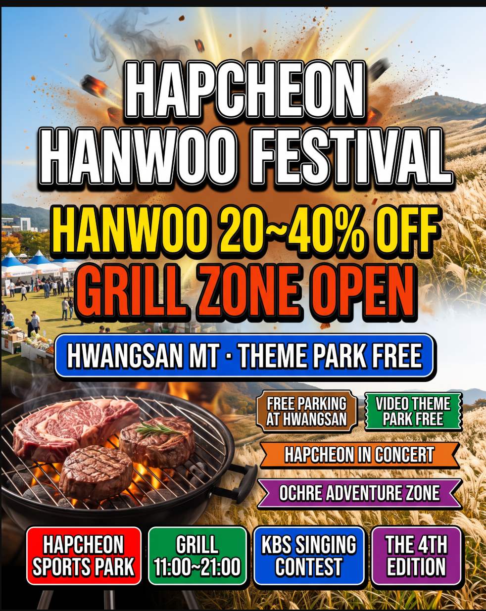 Hapcheon Hwangto Hanwoo Festival 2026 at Hapcheon County Sports Park lawn in South Gyeongsang Province with grilling zone and autumn scenery