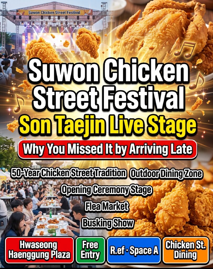 Suwon Tongdak Street Festival 2026 at Hwaseong Haenggung Plaza in Suwon, with the historic fortress palace as a backdrop for the outdoor performance stage