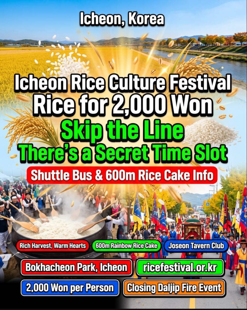 Icheon Rice Cultural Festival 2026 at Bokhacheon Waterfront Park, Icheon — cauldron rice event, 600-meter rainbow rice cake, and lantern-burning finale