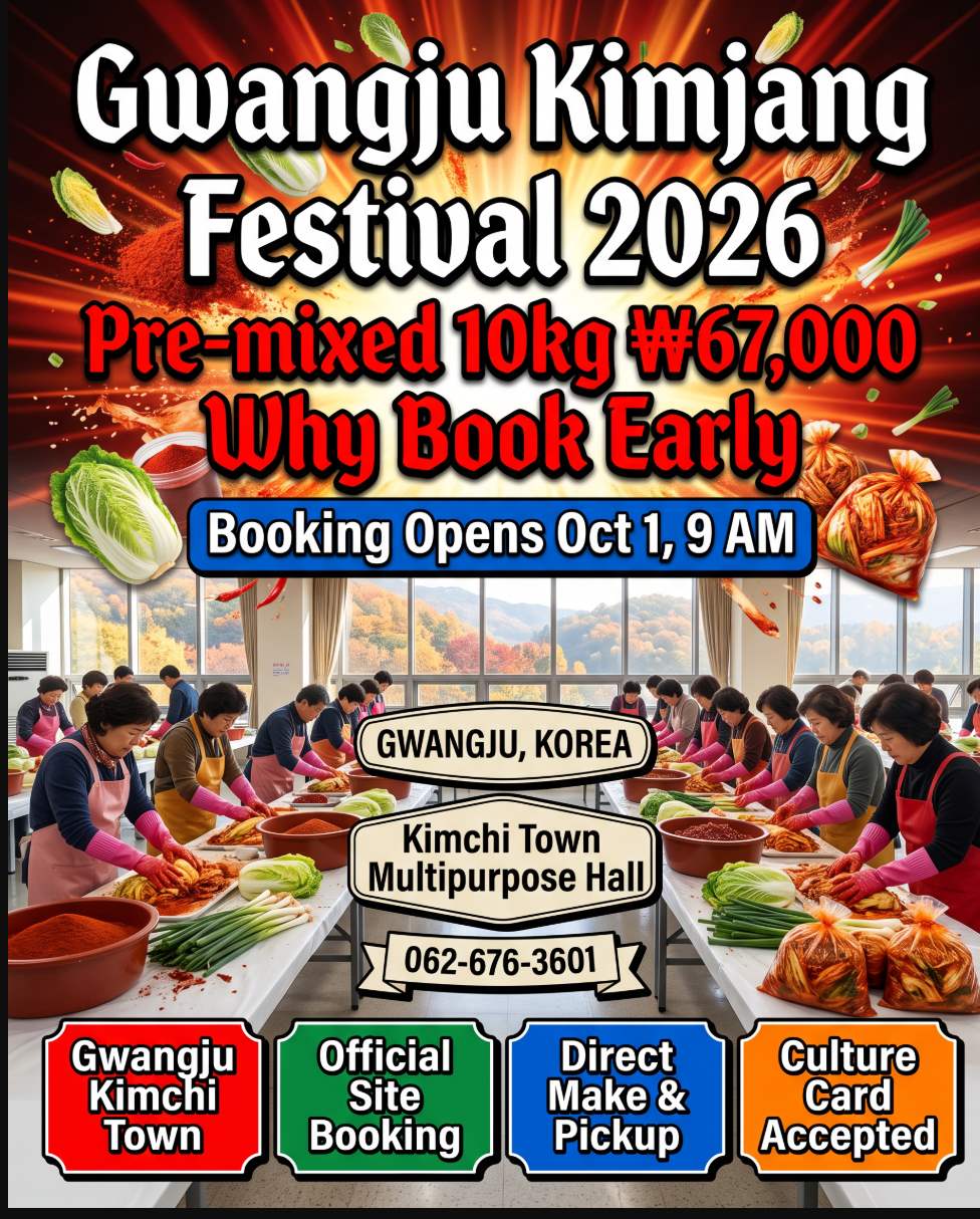 Gwangju Bitgoeul Kimjang Experience Festival 2026 at Gwangju Kimchi Town multi-purpose hall, participants mixing salted cabbage and seasoning at long tables